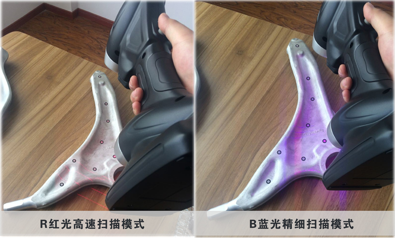 手持激光三維掃描儀-杭州思看科技