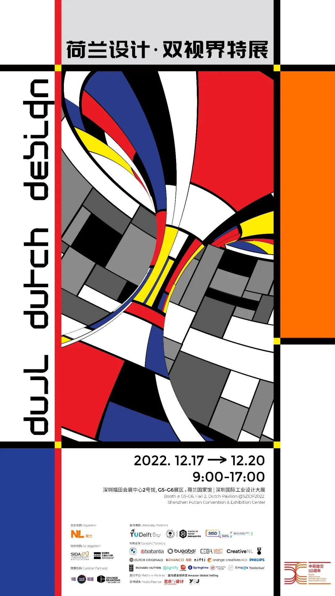 蘇州外觀造型設計公司 蘇州外觀造型設計公司